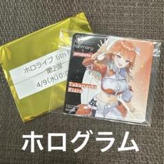 2025年最新】ホロライブ joysound コースター レアの人気