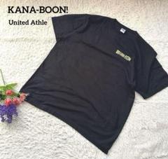 United Athle KANA-BOON!【ロゴ】【XXL】黒Tシャツ