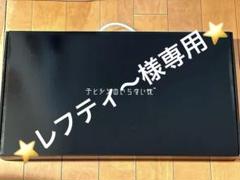 ¥12,800 子ヒツジのいらない枕 新品未開封