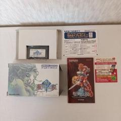 新約 聖剣伝説