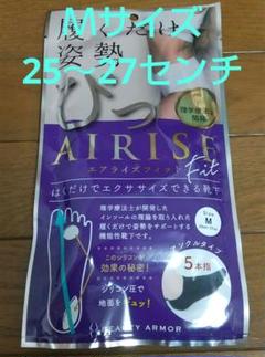 2025年最新】エアライズ 靴下の人気アイテム - メルカリ
