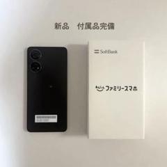 新品/ あんしんファミリースマホ SIMフリー ZESCE2 黒