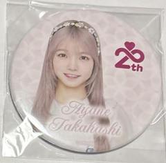 AKB48 春コン　SPECIALくじ　直筆サインうちわ　髙橋彩音 高橋彩音 AKB48 春コンSPECIAL くじ 直筆 サイン入り うちわ