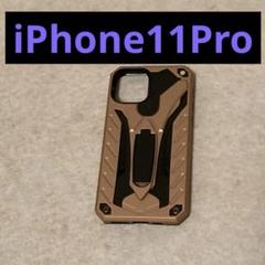 【ローズゴールド】iPhone11Pro スマホケース