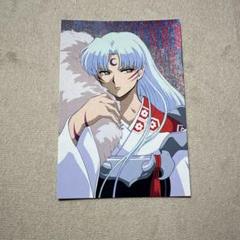メルカリ最安！犬夜叉【中国限定　装飾絵画　殺生丸2種セット】 犬夜叉 殺生丸 トレーディングカード - メルカリ