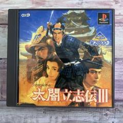 PS 太閤立志伝Ⅲ Amazon | コーエー定番シリーズ 太閤立志伝 III | ゲームソフト