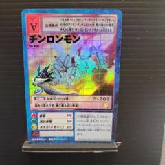 激レア！？旧デジモンカード！(*つ▽`)っ 激レア】旧デジモンカード デスモン - メルカリ