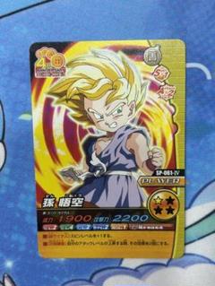 【未使用】ドラゴンボール データカードダス 爆裂インパクト 43パック 2025年最新】爆裂インパクトの人気アイテム - メルカリ