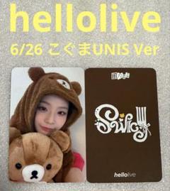 UNIS SWICY hellolive 4/18 サイン ソウォン ポラロイド UNIS SWICY hellolive 4/18 サイン ソウォン ポラロイド