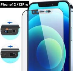 iPhone12/12 Pro用保護ガラスフィルム カメラカバー付