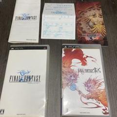 匿名配送 送料無料 レア ファイナルファンタジー ファイナルファンタジー零式