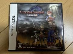 ニンテンドー DS サガ3 時空の覇者