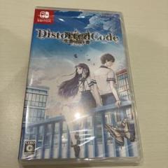新品未開封 Switch DistortedCode -生者の残り香- 通常版