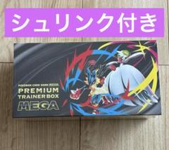 2025年最新】プレミアムトレーナーボックスの人気アイテム
