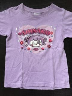 【新品未使用】しなこちゃん　Tシャツ　140 しなこちゃん Shinako キャラクターTシャツ 140cm 紫 - メルカリ