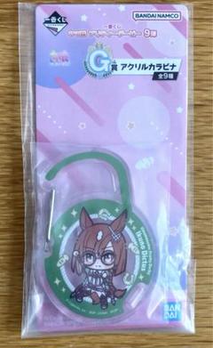 一番くじ　ウマ娘プリティーダービー9弾　G賞　イクノディクタス