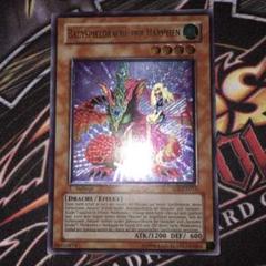 遊戯王 パワー・ボンド ドイツ語版 レリーフ 1st 2025年最新】パワーボンド レリーフの人気アイテム - メルカリ