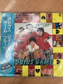 Juicy Fruits【5枚】TE1209-10 LPレコード