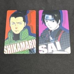 2025年最新】naruto カード グミの人気アイテム - メルカリ