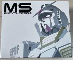 機動戦士ガンダムMS大図鑑宇宙世紀ボックス Amazon.co.jp: 機動戦士ガンダム MS大図鑑 宇宙世紀ボックス
