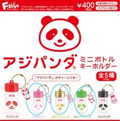 2025年最新】味の素 パンダピンクの人気アイテム - メルカリ