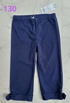 【新品　タグ付き】anyFAM　 エニィファム　デニム風レギンスパンツ　130