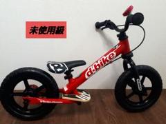 2025年最新】d-bike キックスの人気アイテム - メルカリ