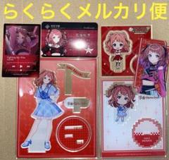 学園アイドルマスター 花海咲季 まとめ売り 新品