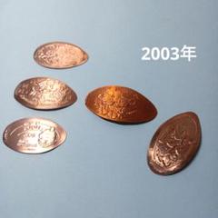 2025年最新】ディズニー 20周年 スーベニアメダルの人気アイテム