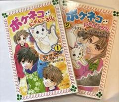 ニャンコロリンです 2025年最新】にゃんころりんの人気アイテム - メルカリ