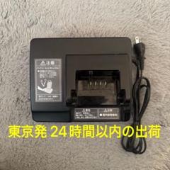 Panasonic 電動自転車用 充電器　NKJ069 Amazon.co.jp: Panasonic(パナソニック) スタンド式専用充電器
