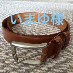 本格派ま！ 2025年最新】フェリージ メンズ ベルトの人気アイテム - メルカリ 小物