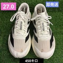 人気　アディゼロ　エボ　adizero EVO SL　白　黒　27　JH6206