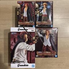 シャンクス フィギュア3点まとめ売り Amazon.co.jp: One Piece Film Red] DXF The Grandline Series