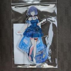 学園アイドルマスター 秦谷美鈴 アクリルスタンド セルリアンアストロラーベver