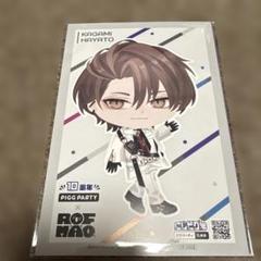即購入可能️⭕️ 銀テープ 古傷マーモット ROF-MAO 2nd LIVE ROF-MAO ろふまお 2nd LIVE Limitless 銀テープ - メルカリ