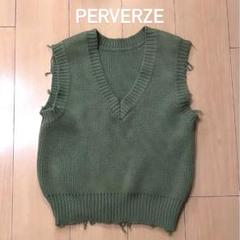 2025年最新】パーバーズ perverze ベストの人気アイテム - メルカリ