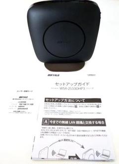 バッファロー 無線LAN、中継機セット