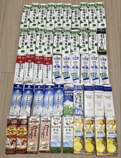 牛乳パック 紙パック50本 未解体 折りたたみ 工作 材料