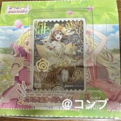 当店の記念日 新品登場 マルの世界 ラブライブ サイン SSP 国