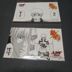2025年最新】ジャンプショップ ステッカー 銀魂の人気アイテム
