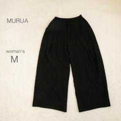 【MURUA】ムルーア ワイドパンツ ウール 美脚 上品 高級感 おしゃれ【M】