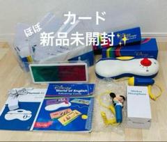 【わんころさん専用】DWE ミッキー　プロジェクター　スピーカー※キャスト付き DWE ミッキー プロジェクター イングリッシュタブキャスト
