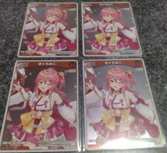 ホロライブ　さくらみこ debut プロモ　4枚セット