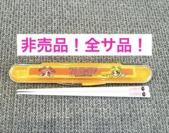 超レア♡美少女戦士セーラームーン　応募 非売品　弁当箱　お箸　全サ なかよし