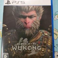 PS5 黒神話:悟空