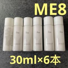 ME センシティブ 3｜IPSAの辛口レビュー - IPSA イプサ ME