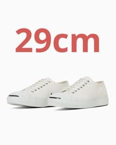 新品 ジャックパーセル 1935 29㎝ US10.5 ホワイトコンバース