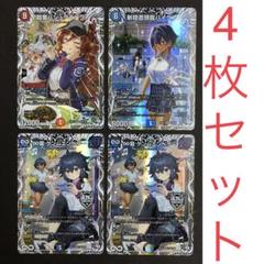 2025年最新】ゲンムエンペラー ∞龍 4枚の人気アイテム - メルカリ