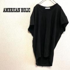 アメホリ ノースリーブ トップス ロングテール 涼感 綿 夏 快適